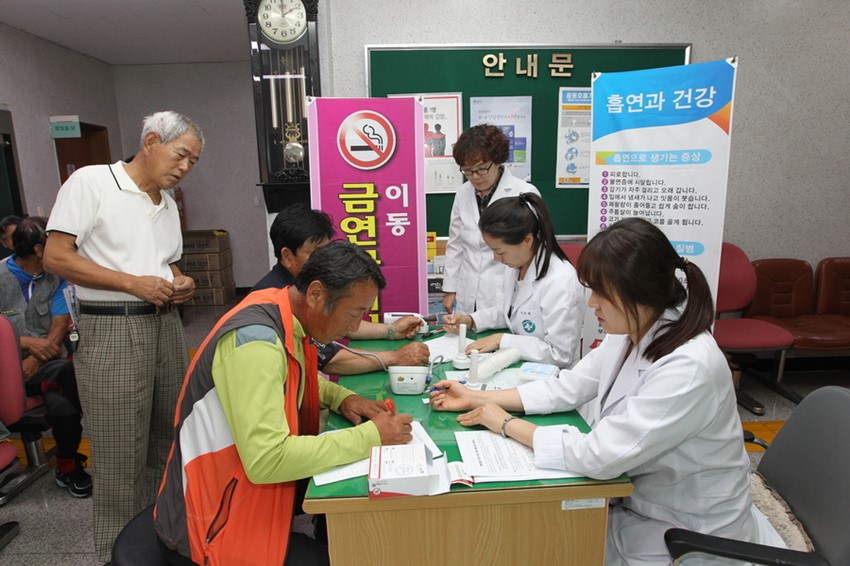 1.이동 금연클리닉 운영